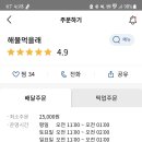 해물먹을래 네이버블로그