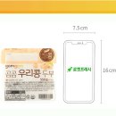 우리콩두부 이미지