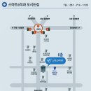 e－바른치과의원 이미지