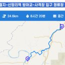 군남강 이미지