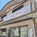 봄맞이 중단발 스타일링, 창원 명서동 오늘헤어 레이어드컷 후기