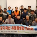 경기축산유통 이미지