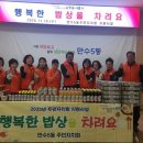 행복한밥상 이미지