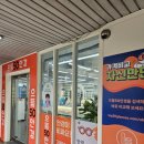 으뜸50안경 마들점 | 마들역 안경 으뜸50안경 내돈내산 추천 후기 🙂