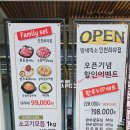 왕갈비탕맛집 추천 밤새먹소 인천 하야점