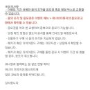 ㄷㅁㅈㅅ..워너원과 땡스파티하네요ㅋㅋ 이미지