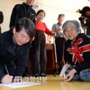 사인경로당 이미지