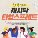 참존테크 이미지