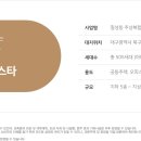 대구역 이미지
