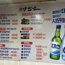 양만소 이미지