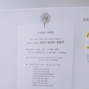 곽골약수펜션 이미지