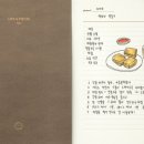 워크데일리
