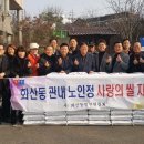 화산동행정복지센터 이미지