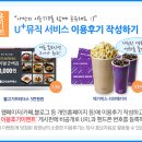 다모아뮤직 이미지