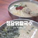 성남대로1480번길 이미지