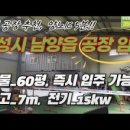 무송공인중개사사무소 이미지