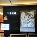 을밀대롯데잠실 이미지