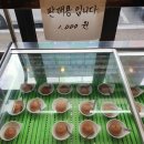 예담추어정 이미지