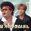 예원BTOB
