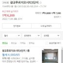 광교푸르지오시티3단지 이미지