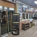 대동식육 이미지