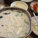 호계제3공원 다이닝코드