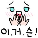 선수촌약국 이미지