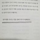 고운님 주유소 이미지