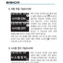 옥계LPG충전소 이미지