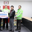 (주)더새론환경 이미지