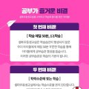 셀파예미지교실
