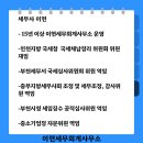 이현세무회계사무소 이미지