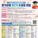 구미 집밥요리 경북도민일보