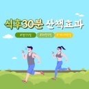 업투 의왕내손점 네이버블로그
