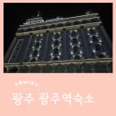 이끌림비지니스호텔 이미지