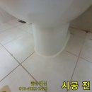 효행로 707번길 이미지