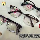 으뜸플러스안경 시흥배곧점 이미지