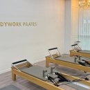 (주)에스바디워크필라테스(대구칠곡3지구점) 이미지