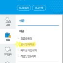 상상모바일 이미지