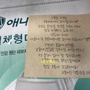 교촌치킨 덕풍1호점 이미지