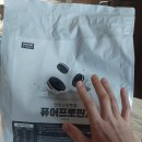 [상품 후기] 프로틴스토리 맛있는 단백질 퓨어프로틴7 쿠키 맛 후기