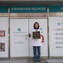 박은서메디컬풋클리닉센터 이미지