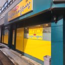 대학동 서울대벤처타운역 한식 김치두루치기 차돌육개장