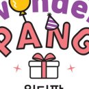 정릉4동 주민센터 이미지