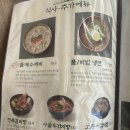 아산] 쌍교숯불갈비 방문 후기