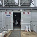 원주기업도시 구제샵 추천 만종리퍼마켓