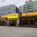 오부자막창 네이버블로그
