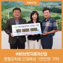 비브릿지레저산업 이미지