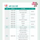 이천문화재단 인형극 페스티벌 이미지
