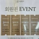 뤼미에르 에스테틱 이미지